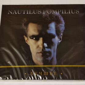 2xcd Nautilus Pompilius - Лучшее Наутилус Помпилиу