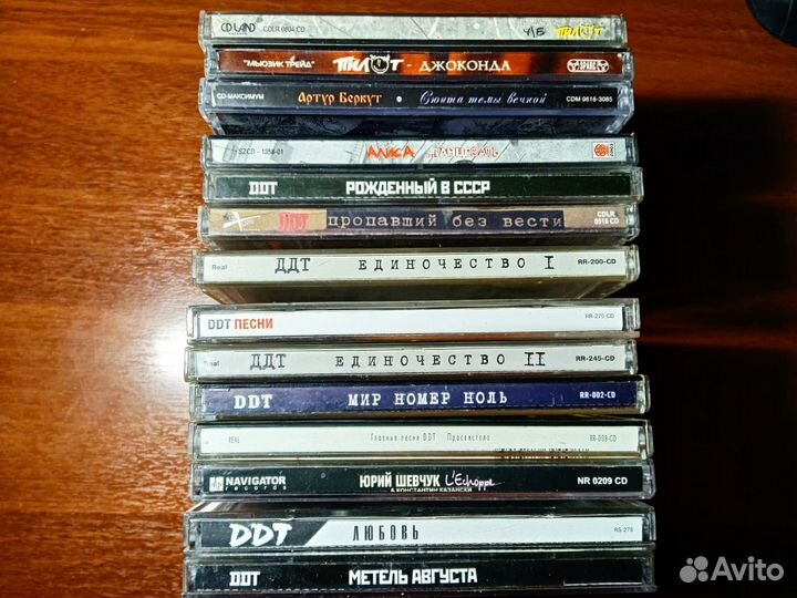 Музыкальные cd диски