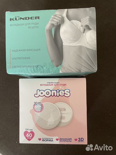 Прокладки для груди