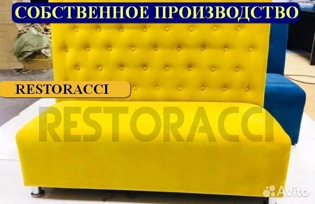 Диван опт розница