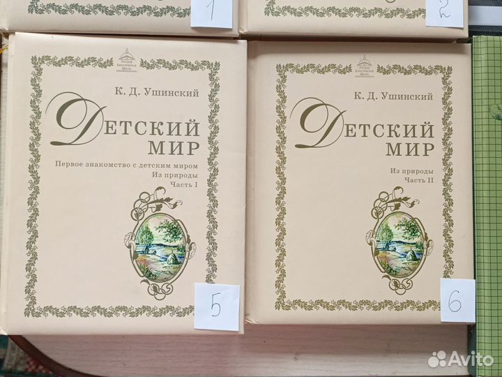 Учебники ркш 3 класс