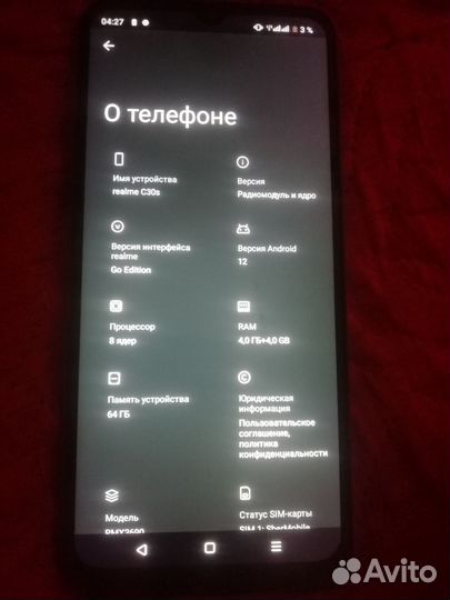 realme C30s, 4/64 ГБ