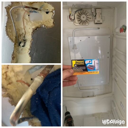 Ремонт холодильников