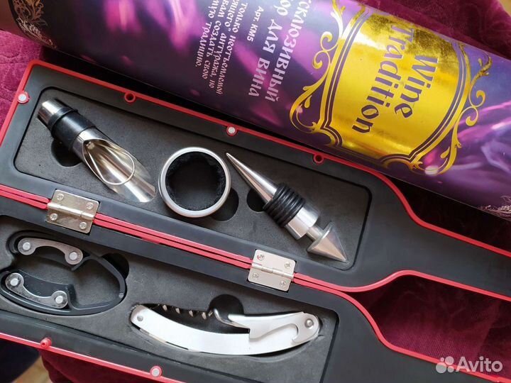 Подарок. Набор для вина