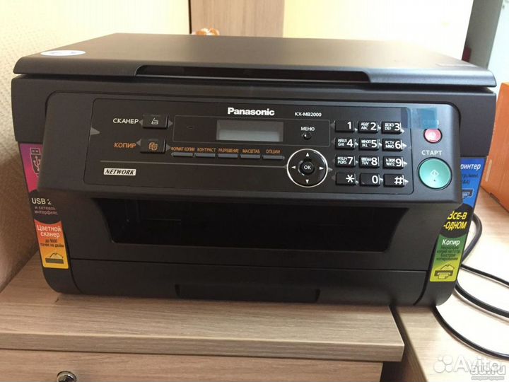 Мфу 3в1 Panasonic KX-mb2000ru