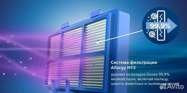 Бытовой пылесос Philips FC9351/01