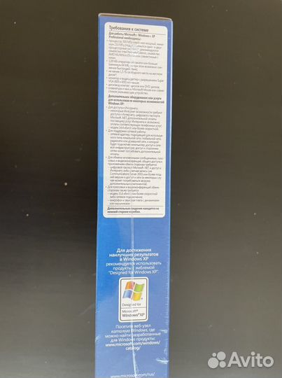 Windows xp professional box