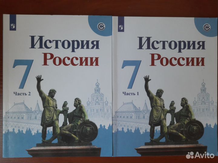 Учебники 7 класс