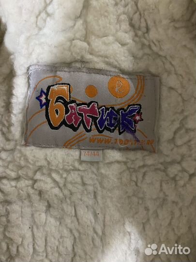 Костюм детский