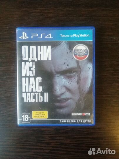 Одни из нас 2/ The last of us 2