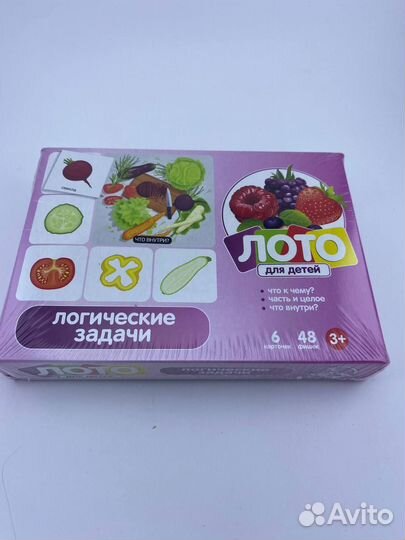 Детские настольные игры, развивашки