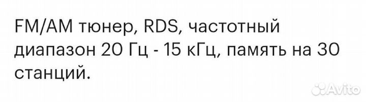 Новый AM/FM тюнер Onkyo T-4355