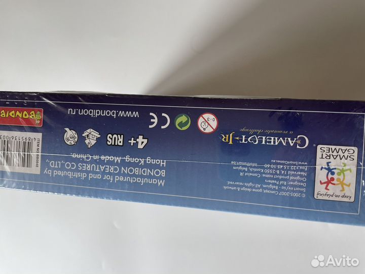 Игра новая Камелот Bondibone