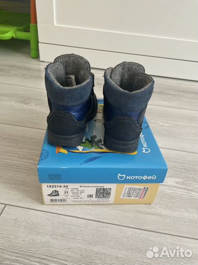 Ботинки демисезонные котофей 22