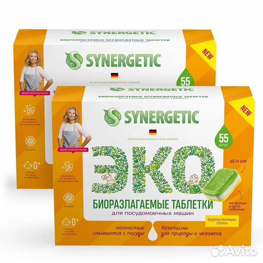 Таблетки для посудомоечной машины Synergetic