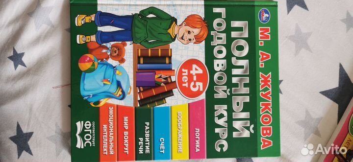 Книги для детей