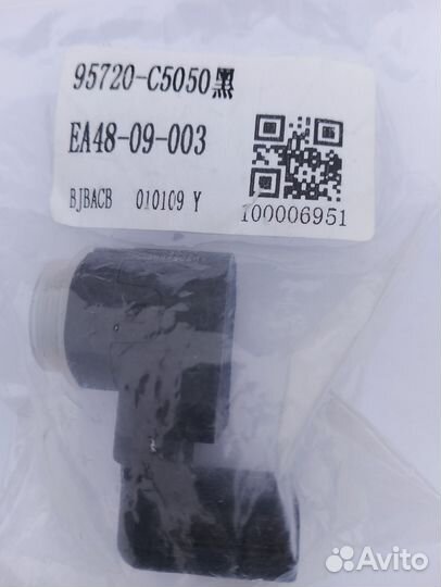 Датчик парктроника Киа, Хёндэ