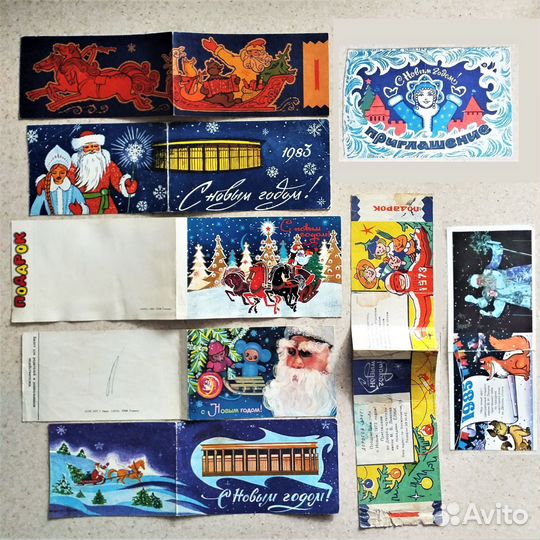 Пригласительный билет на елку (38)