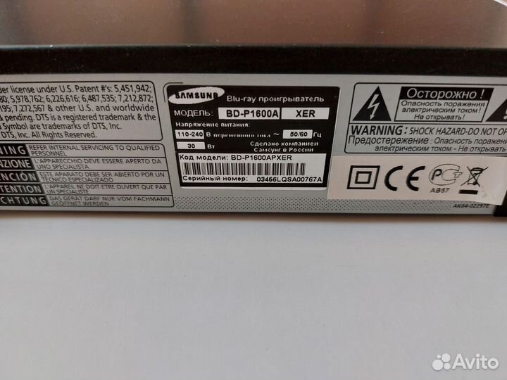 Blu-ray плеер Samsung bd-p1600a