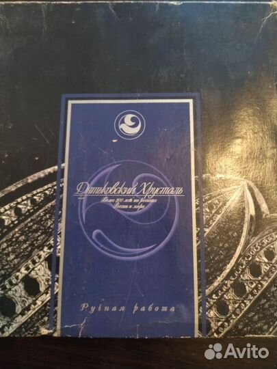 Хрустальные рюмки СССР новые