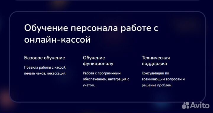 Смарт-терминал Эвотор 5