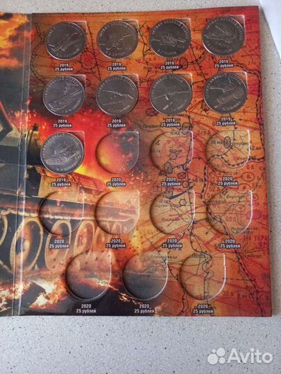 Альбом для монет серии 