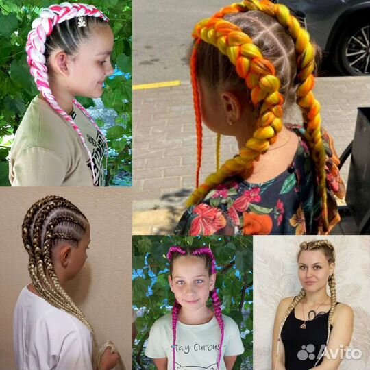 Афрокосы, афрокудри