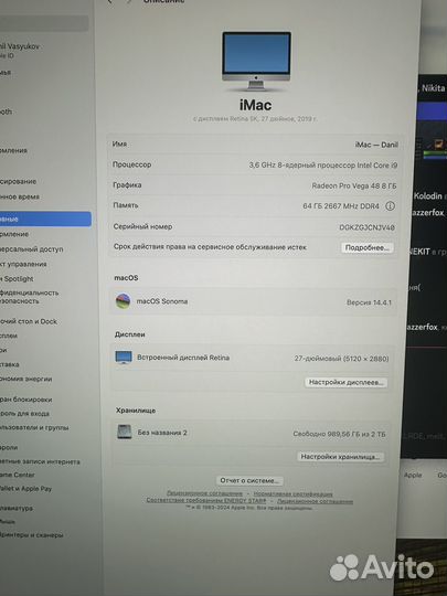 iMac 27 5k 2019