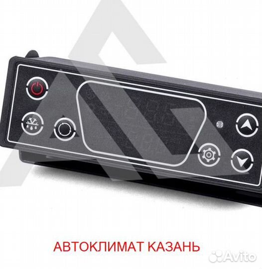 Рефрижератор Arctic XL (+18/18 гр.)на 50 куб.м