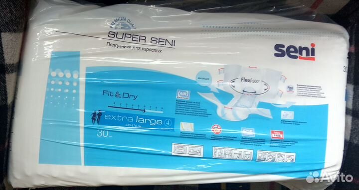 Подгузники для взрослых