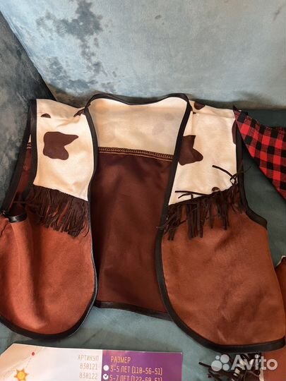 Костюм ковбоя (для мальчика)