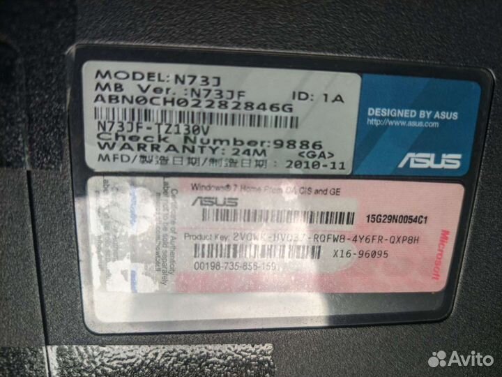 Asus n73j i5