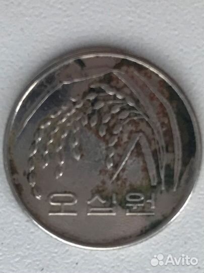 50 вон 1991 года (Южная Корея)