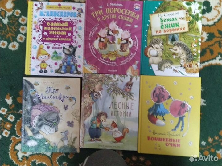 Книги для детей 3-5 лет