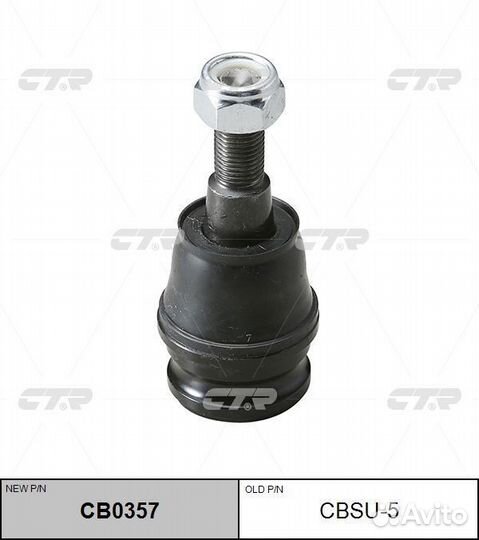 Шаровая опора ниж. subaru B9 tribeca 06