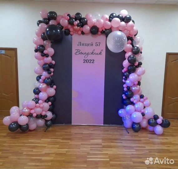 Аренда фотозоны