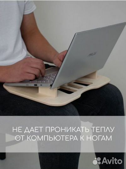 Подставка для ноутбука охлаждающая