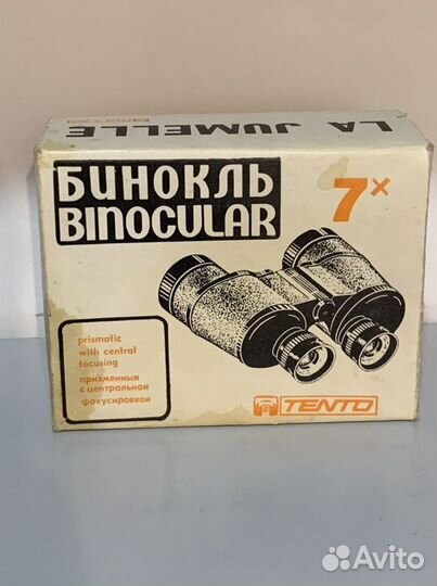 Бинокль - 