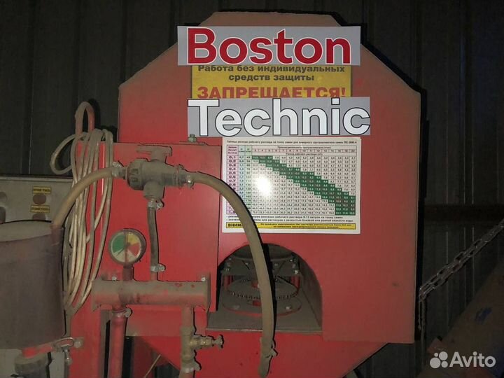 Протравливатель Агрохиммаш ПС-20, 2012