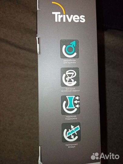 Бандаж грыжевой паховый размер M