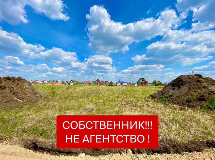 Участок 9 сот. (СНТ, ДНП)