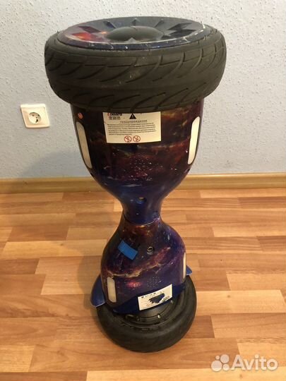 Гироскутер