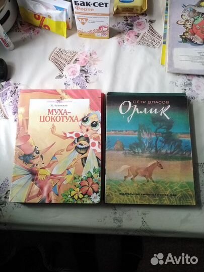 Детские книги