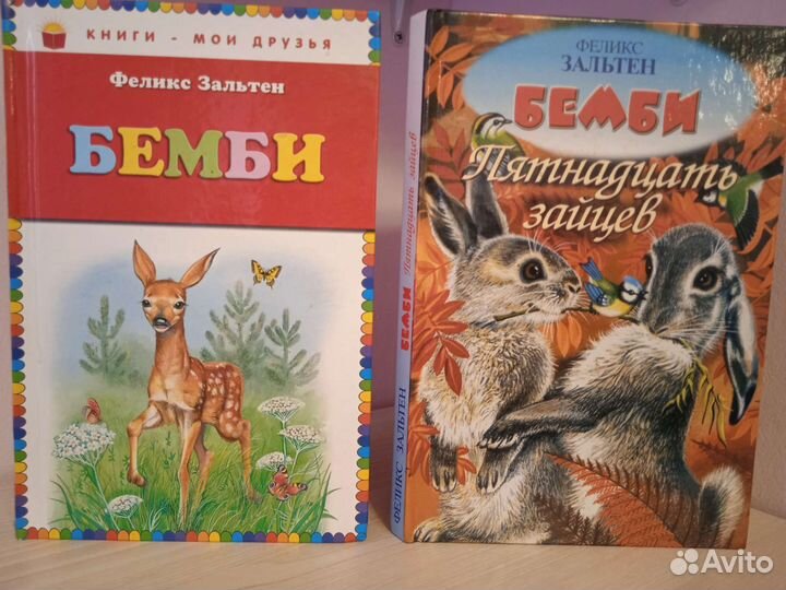 Книги для детей школьного возраста