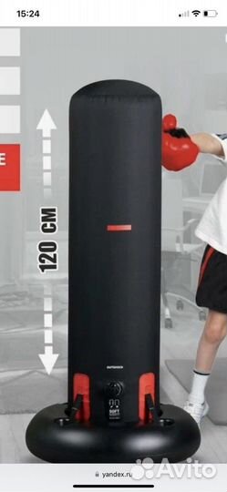 Груша напольная боксерская детская высота 120 см