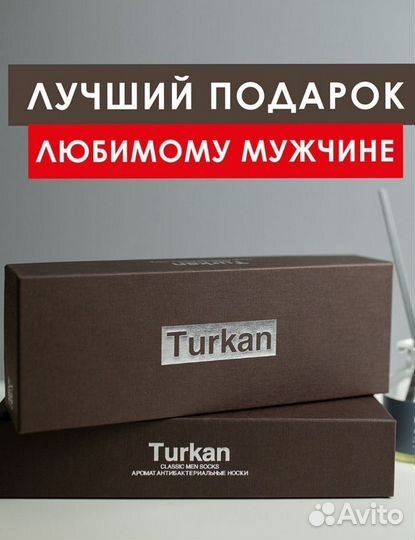 Носки мужские хлопок 100