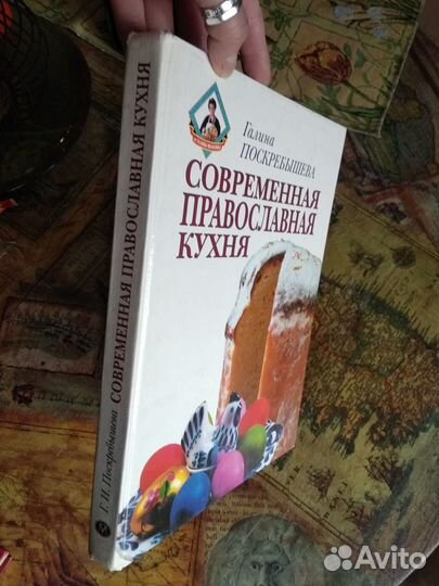 Книга 