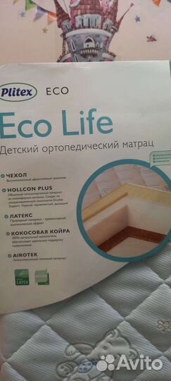 Детская кровать с матрасом