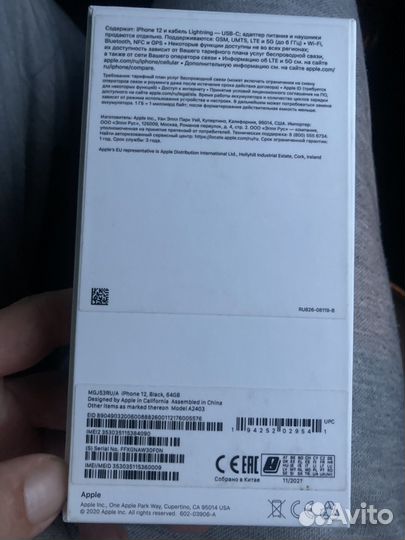 iPhone 12 64gb