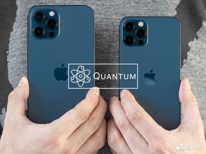 Quantum: будущее инноваций начинается здесь